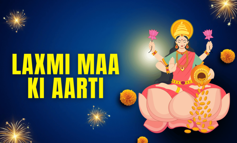 lakshmi mata ki aarti